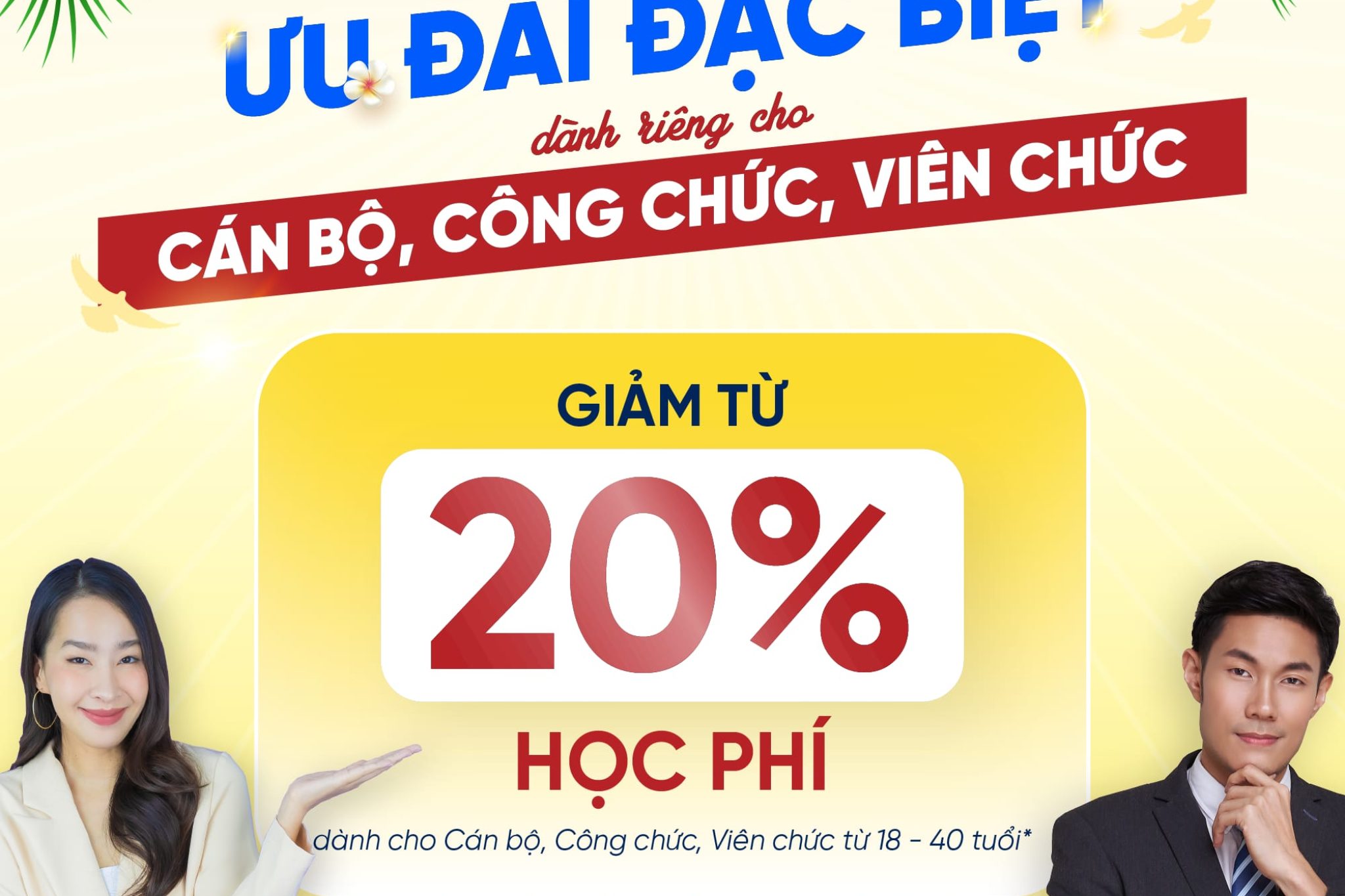 uu_dai_cho_can_bo_cong_vien_chuc